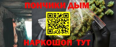 бутик Ливны