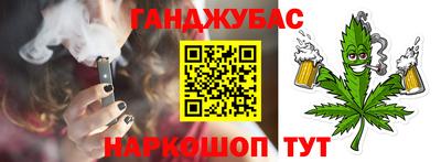 бутик Ливны