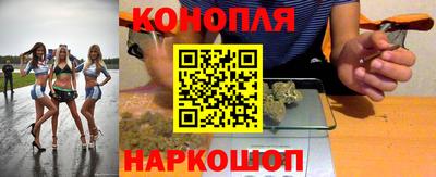 бутик Ливны