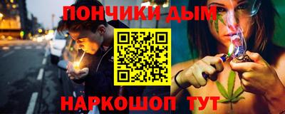 бутик Ливны