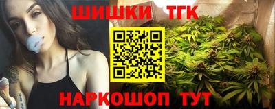 бутик Ливны