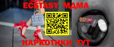 ALPHA PVP Лесосибирск