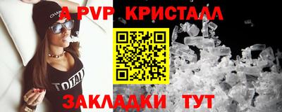бутик Ливны