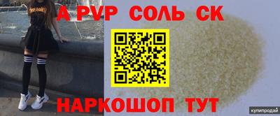 бутик Ливны