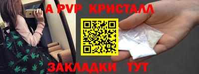 бутик Ливны