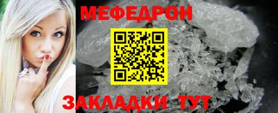бутик Ливны