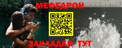 бутик Ливны