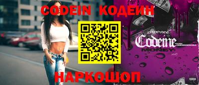 ALPHA PVP Лесосибирск