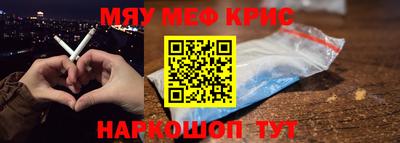 ALPHA PVP Лесосибирск