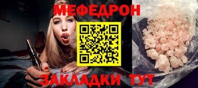 ALPHA PVP Лесосибирск