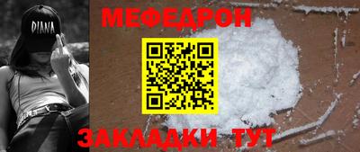 а пвп мука Ликино-Дулёво