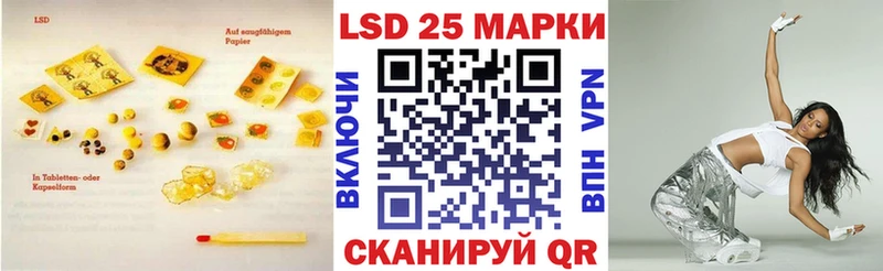 LSD-25 экстази кислота  Крымск 