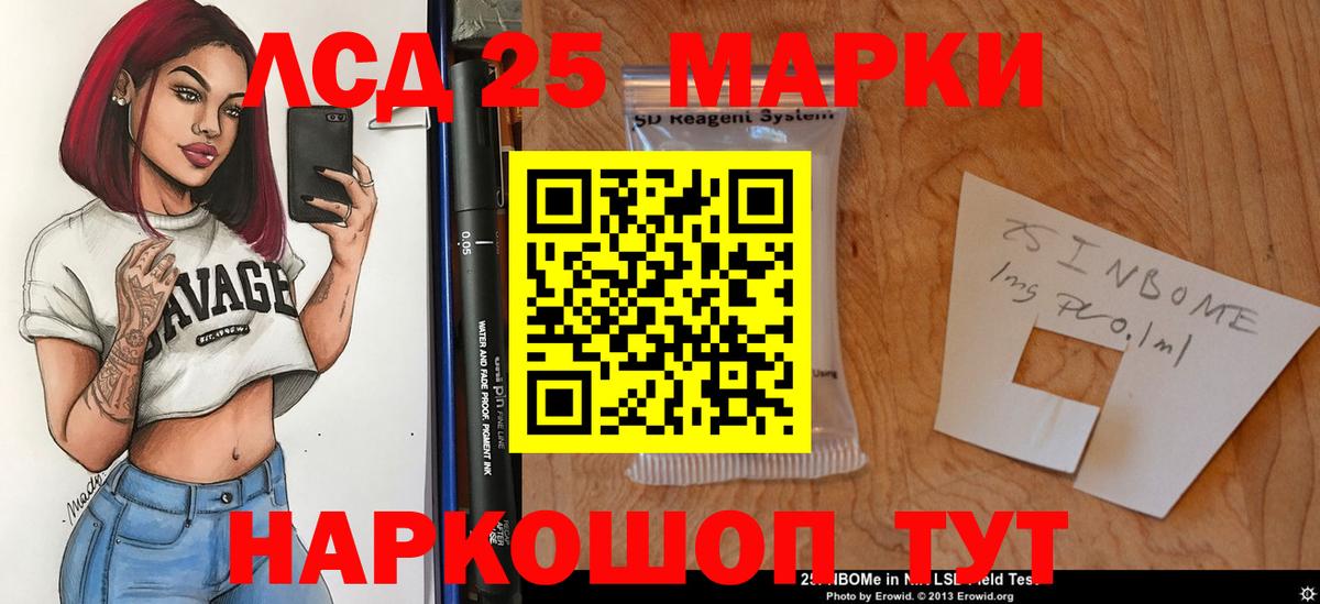 КОКАИН  Крымск  Вход с VPN  Меф  Меф кристаллы  ГАШИШ 