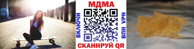 MDMA Molly Крымск