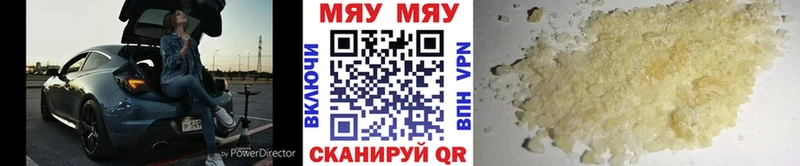 где продают наркотики Крымск Меф VHQ