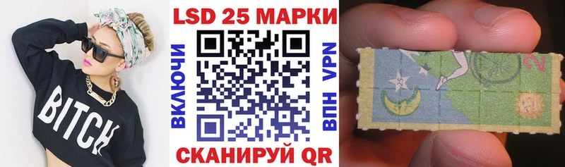 закладка  Крымск  Марки N-bome 1,8мг 
