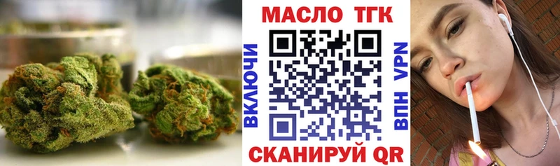 ТГК концентрат  Крымск 