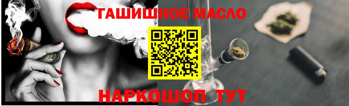 Дистиллят ТГК Wax Крымск