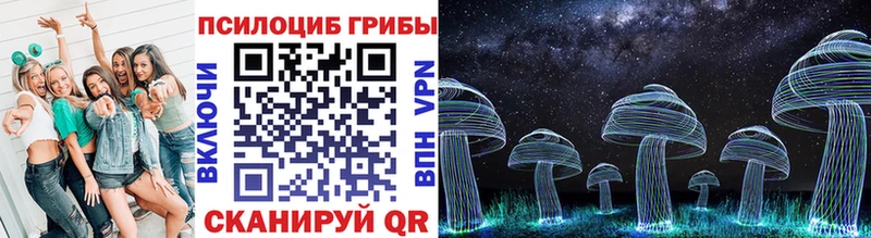 где можно купить наркотик ссылка на мегу ТОР Галлюциногенные грибы GOLDEN TEACHER Крымск
